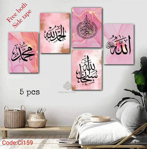 Set of 5 Abstract Art Wall Frames with Arabic Calligraphy Pink Gold