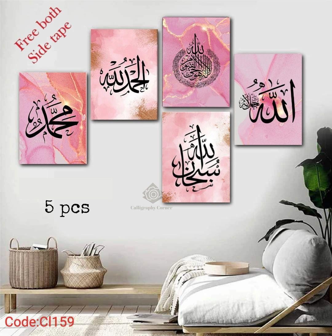 Set of 5 Abstract Art Wall Frames with Arabic Calligraphy Pink Gold